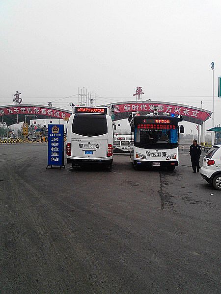 躍迪移動警務室高平市接車儀式。