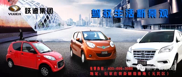 2014年新能源汽車國家財政補(bǔ)貼超70億元 未來或更多