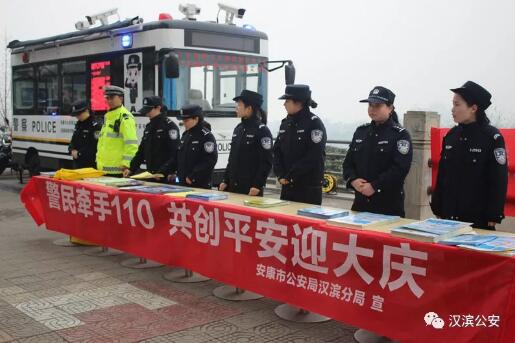 移動警務(wù)智慧指揮聯(lián)控平臺 打造百姓身邊的110