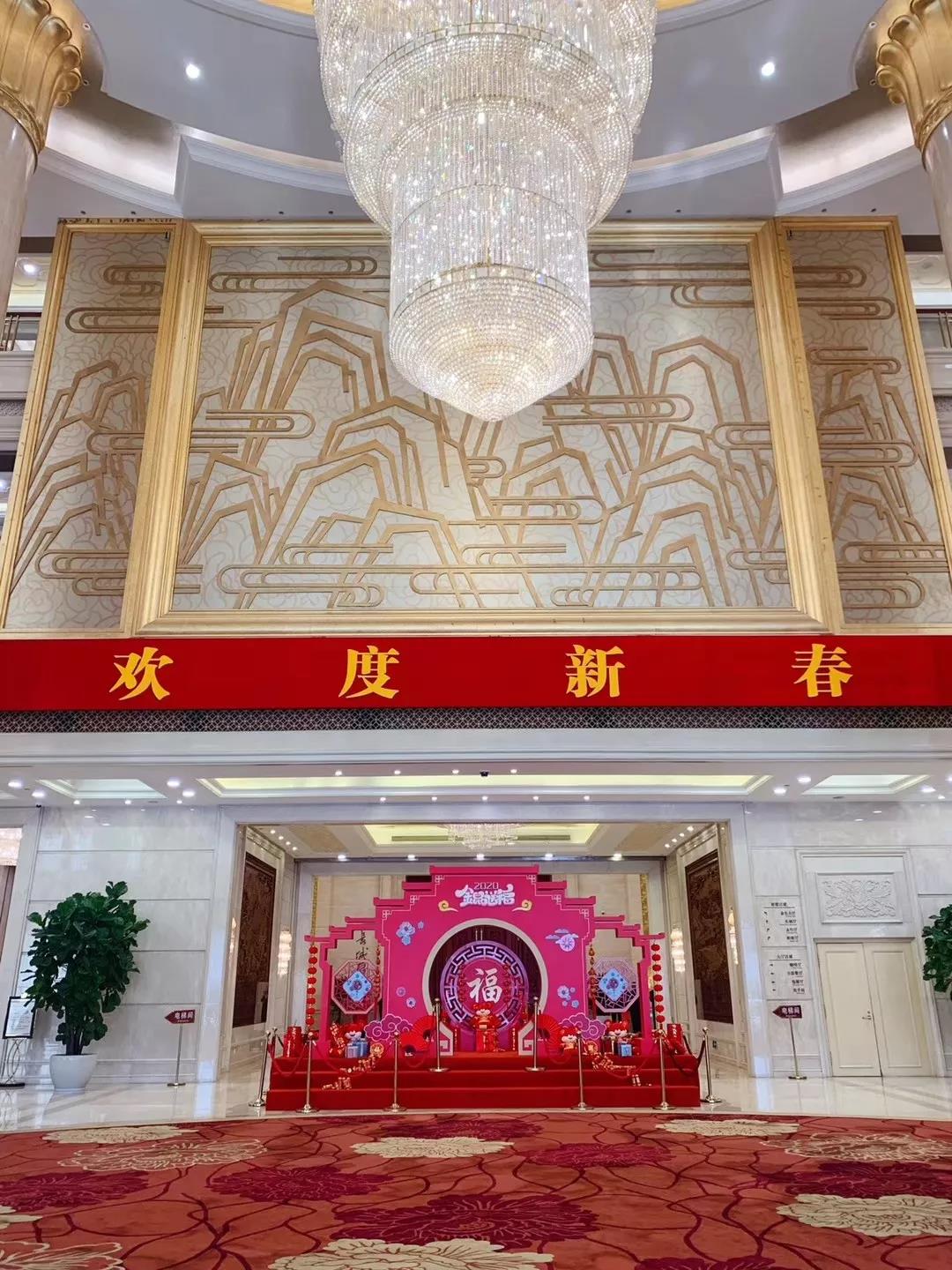 躍迪集團董事長呂洪濤應邀出席河北省委、省政府2020年春節(jié)團拜會