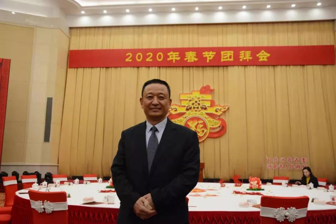 躍迪集團董事長呂洪濤應邀出席河北省委、省政府2020年春節(jié)團拜會