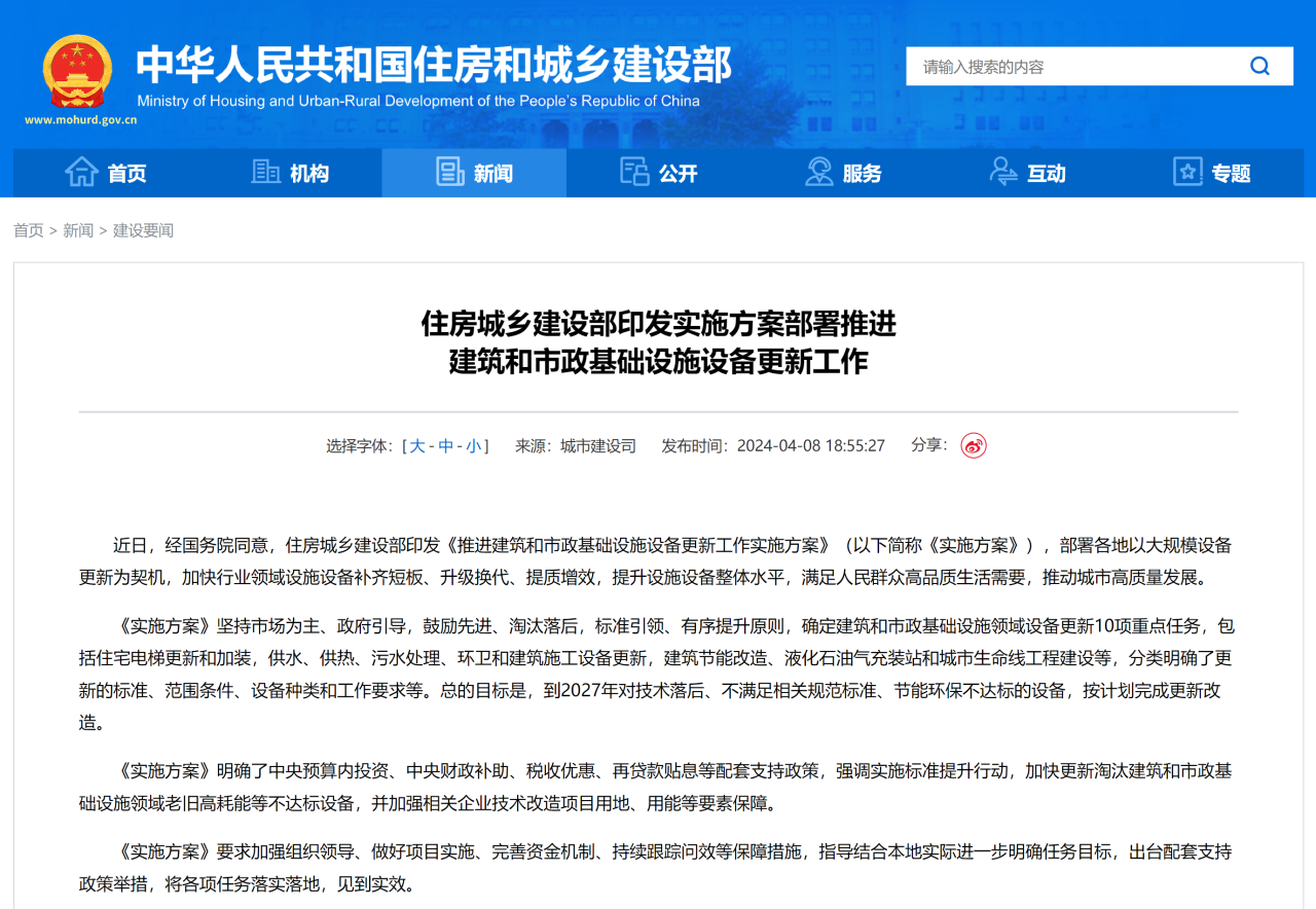 60萬輛環(huán)衛(wèi)車待“以舊換新”,環(huán)衛(wèi)新能源領(lǐng)跑者“大有可為”