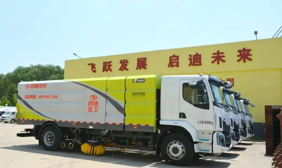 高效清掃,首選躍迪新能源清掃車(chē)